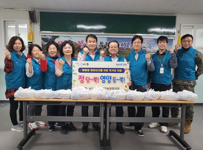 부산 금정구 서1동, '정(情)담~뿍! 영양 듬~뿍!' 사업 실시