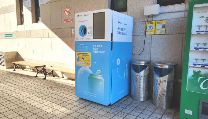 태백시, 재활용 무인수거기 운영으로 순환자원 회수율 향상