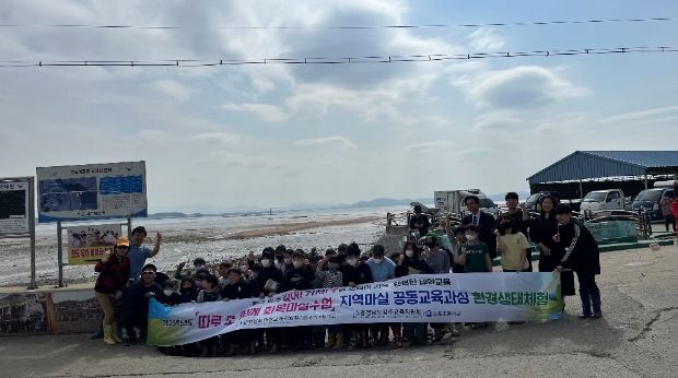 지역연계 생태체험학습