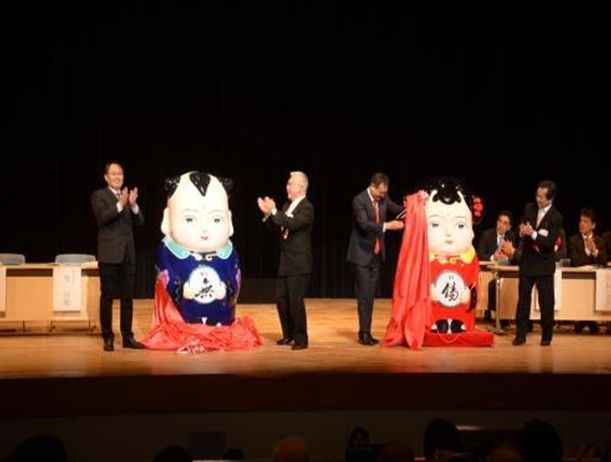 다아푸(大阿福)-중국 우시시의 해외 우호도시 자매결연 10주년 기념 선물