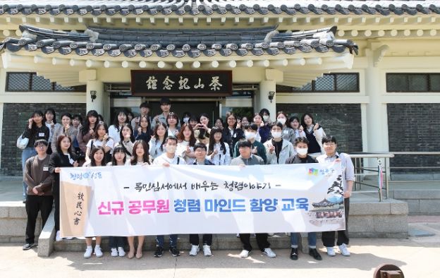 성동구가 새내기 공무원을 대상으로 친절 및 청렴 역량 강화를 위한 교육을 진행했다.