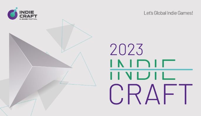 성남산업진흥원 '2023 인디크래프트' 우수 선정작 'TOP60' 발표