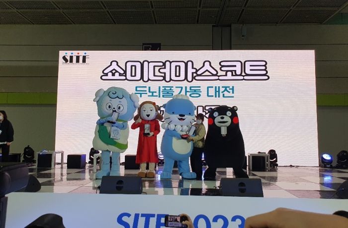 청양군 관광 캐릭터 ‘청양이’ 국제관광전서 매력 발산