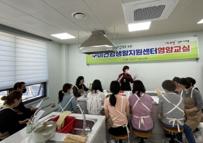 테마가 있는 건강요리교실