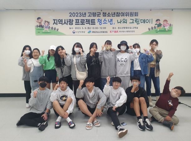 지역사랑 프로젝트“그린데이”활동