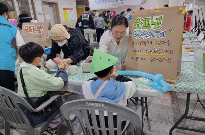 고성군종합사회복지관, 어린이날 행사서 홍보캠페인 열어