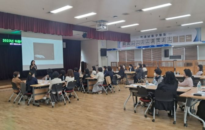 드림스타트 아동복지교사 역량강화교육 및 간담회