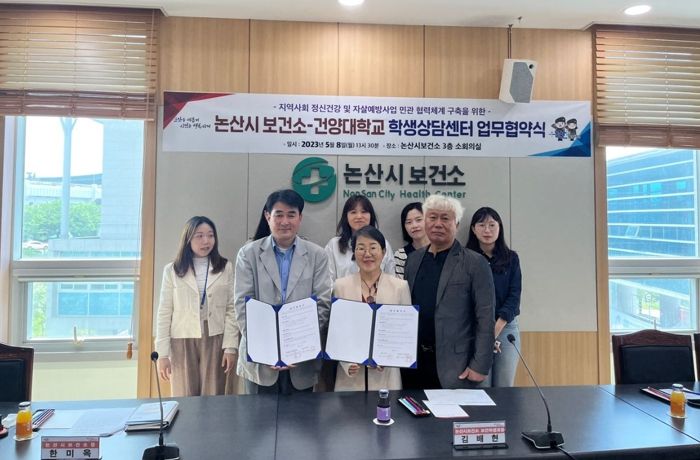 협약식 기념사진