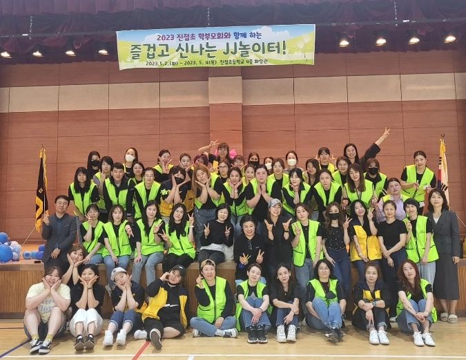 남양주시 진접초등학교, 학부모회와 학생자치회 함께