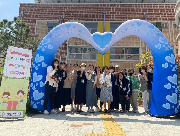 남양주 다산꽃다비유치원, 학부모와 협력으로 맞이한 '한마음 대축제'