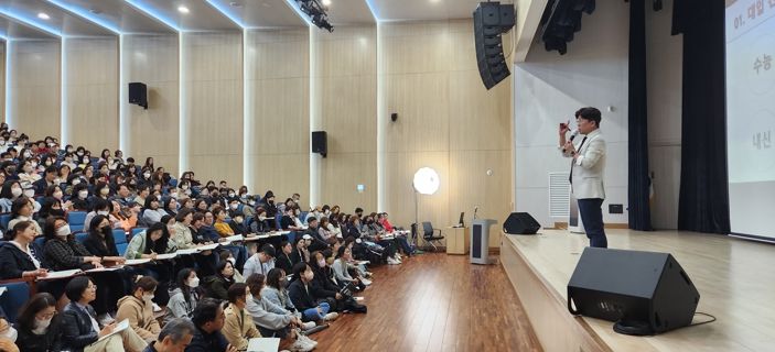 전북교육청, 세대 맞춤형 노무관리 연수 운영