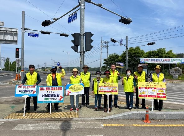 ‘세계 고혈압의 날’ 기념 릴레이 캠페인