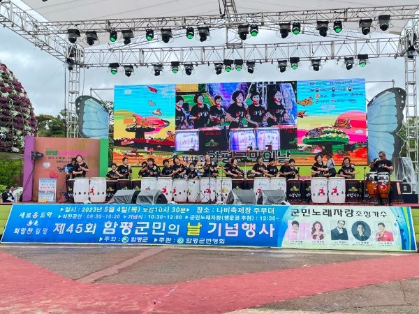 의성군, 자매결연도시 함평군 문화예술단 파견