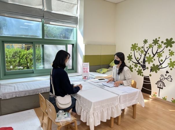 울주군 육아종합지원센터, 찾아가는 부모상담 시행