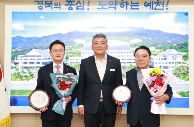 예천군, 지방세 성실납세자 200명‧유공납세자 법인 2개소 선정
