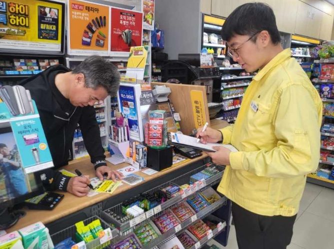 예천군, '개인정보 보호 함께해요!' 캠페인 진행