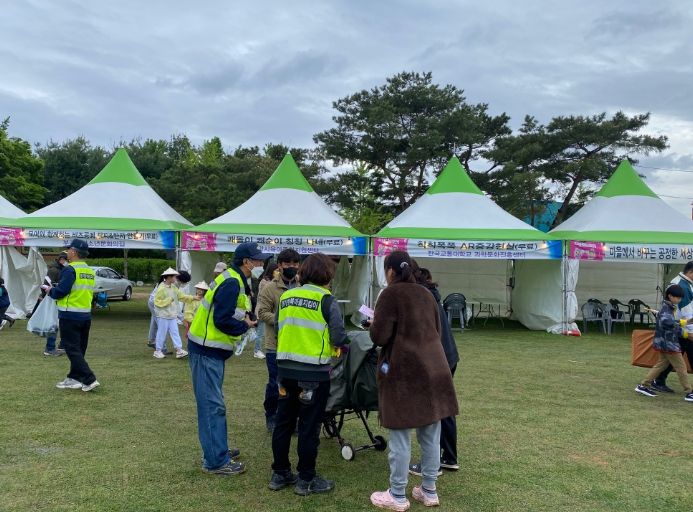 경기 행복마을관리소, 의왕철도축제에서 홍보 활동