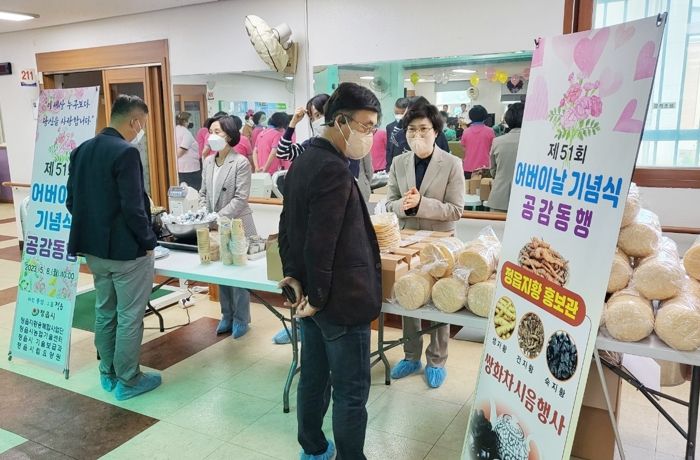 정읍시․정읍지황융복합사업단 등, 정읍지황 알리기 나서
