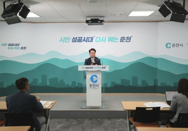 교육도시 춘천 기자회견