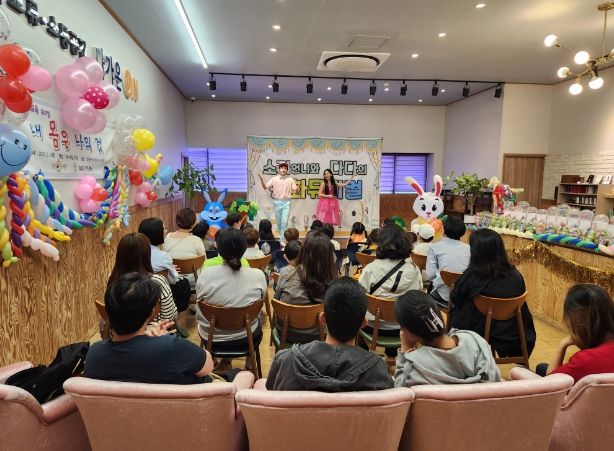 동화뮤지컬 관람