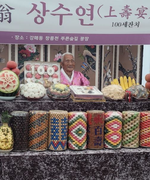 고양특례시 행신2동, 백세 노인 축하 마을잔치 열려