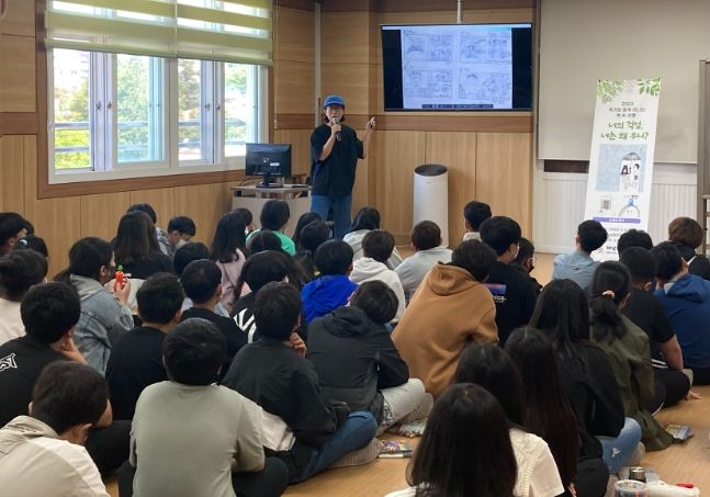 2023 작가와 함께 떠나는 책 속 여행