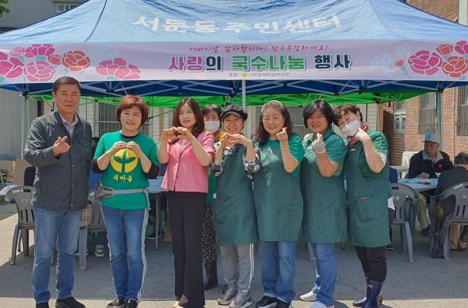 수원시 권선구 서둔동 새마을부녀회, 사랑의 국수 나눔 행사