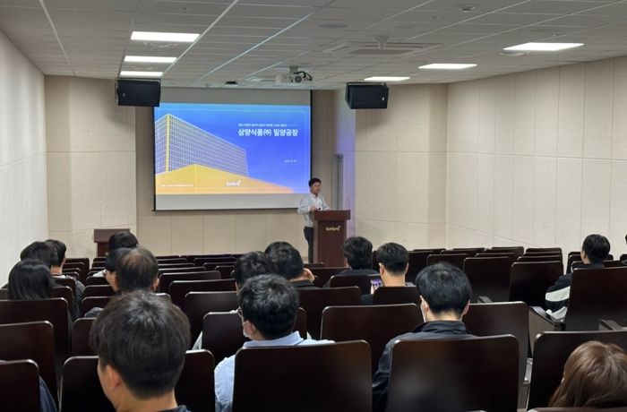 밀양시는 9일 주니어조직 활성화 자문단 ‘세대공감’ 워크숍을 개최해 삼양식품을 견학했다.