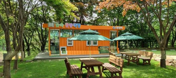 광양시 백운산 자연휴양림 내 북카페 ‘숲속 감동책방’ 개장