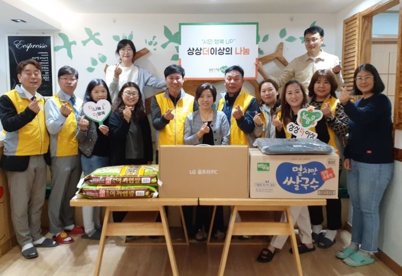 남양주시 평내동리더스원우회,가정의 달 맞아 장애인 시설에 후원 물품 나눔