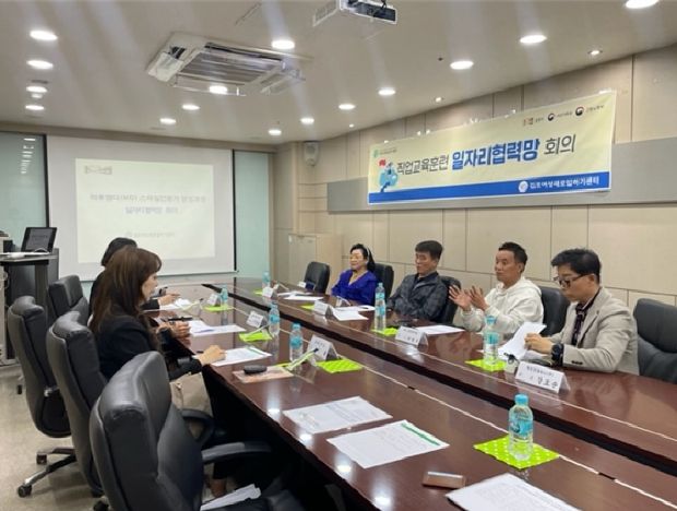 김포새일센터는 지난 2일 의류업계 관련자 및 직업훈련 실무자 등과 ‘의류엠디(MC) 스타일전문가 양성과정 일자리협력망 회의’를 개최했다.