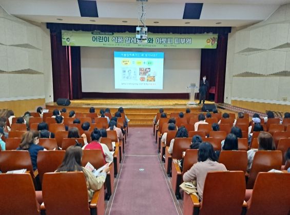 검단어린이급식관리지원센터, 학부모 집합교육···아이 위한 식품 정보 전달