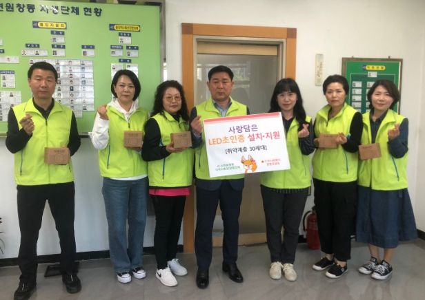 신현원창동, ‘사랑담은 LED초인종’···난청어르신 등에 설치 지원