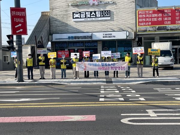 영천시 인구정책 홍보 캠페인 실시