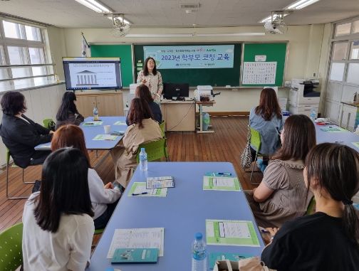 에듀힐링센터, 학교로 찾아가는 학부모 코칭 교육 운영