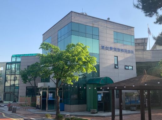 동두천시 보산동 행정복지센터