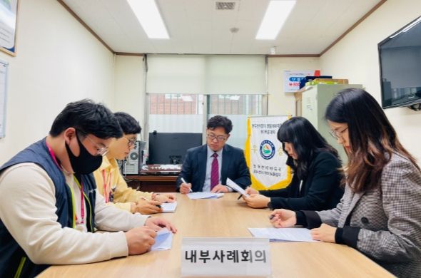 동두천시 중앙동, 무한돌봄센터와 협력하여 사례관리 내실화 노력