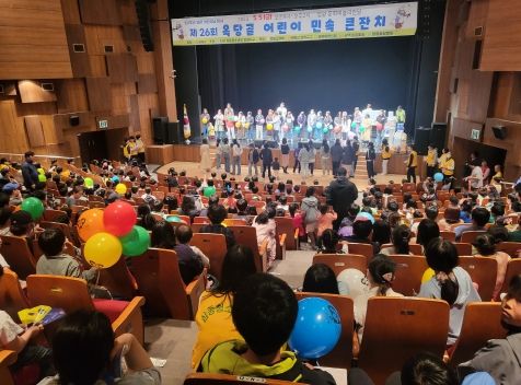 영광군, 어린이날 행사 성황리 개최