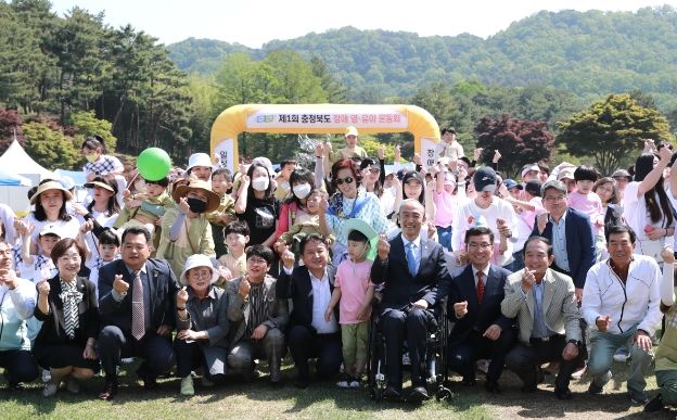 충청북도 장애 영, 유아 운동회