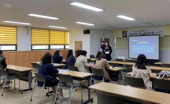 부산 영도구 동삼1동, 미술심리상담교실 개강