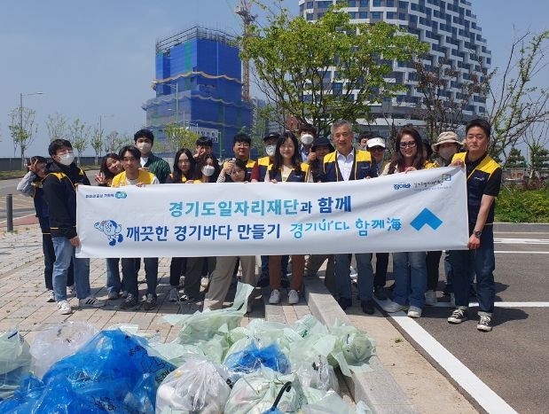 경기바다 함께해