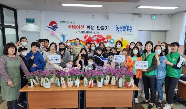 카네이션 만들기 행사