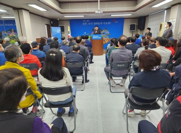 삼천2동 동순방