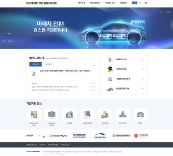 센터 홈페이지 이미지