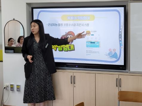 김천교육지원청, 따뜻한 열정이 빛나는 김천학습코칭단 사례발표 협의회