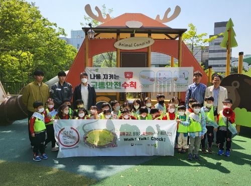 남양주시 금곡동, ‘안전점검의 날’ 맞이 안전 캠페인 실시 및 어린이 안전우산 배부