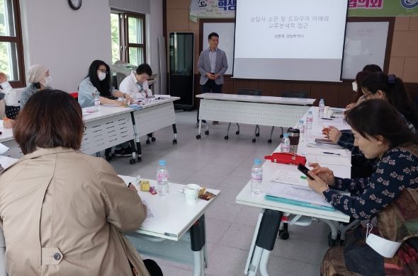 학생상담봉사자 5월 정기협의회 및 자체연수 실시