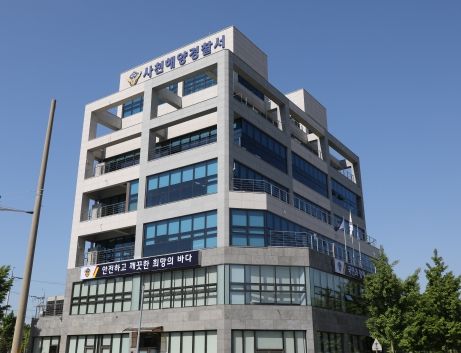 사천해경, 양식장내 비어업인의 불법 포획행위 등 단속 강화