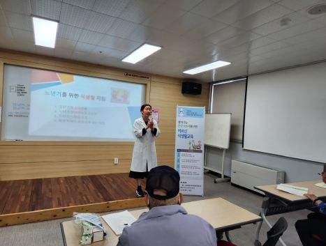 충북도, 어르신 건강을 위한 식생활 위생, 영양교육 추진