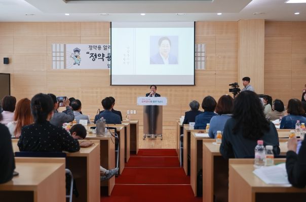 주광덕 남양주시장